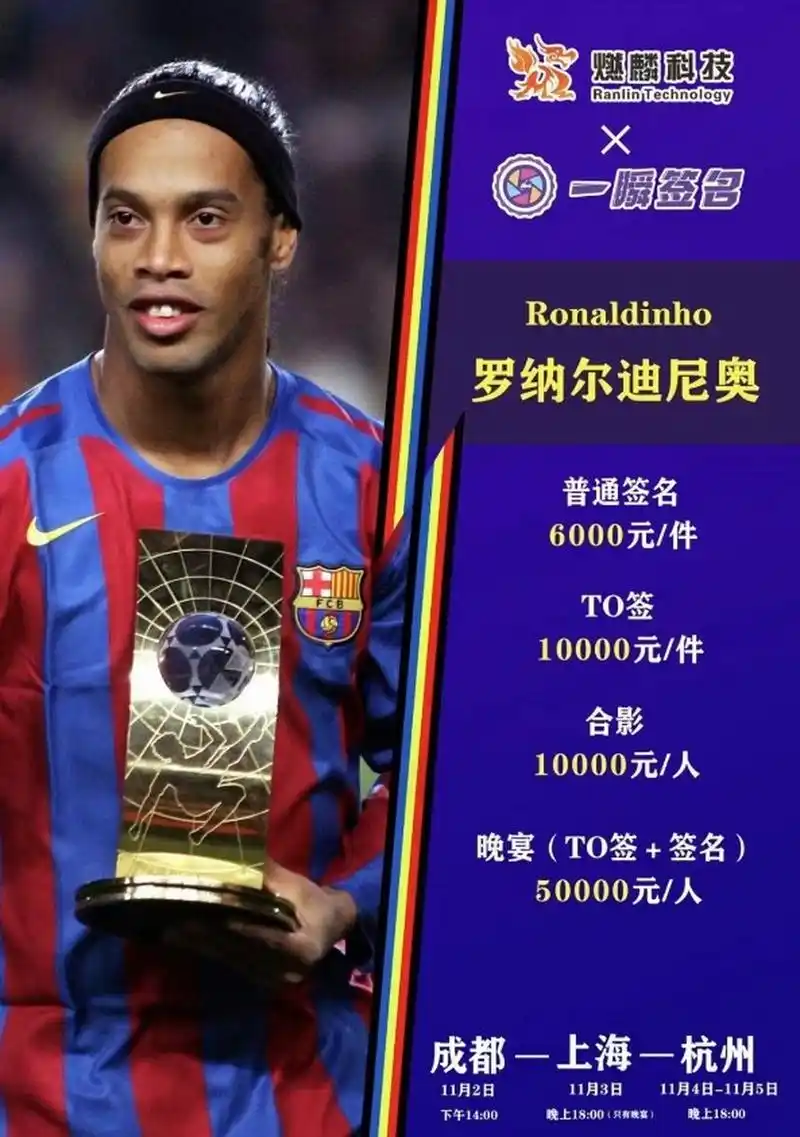 巴萨不得已