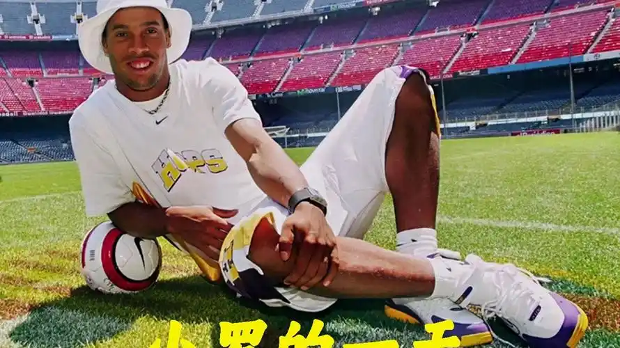 更是对足球 更是对足球